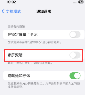 苹大丰果维修分享iPhone主屏幕壁纸显得模糊怎么办