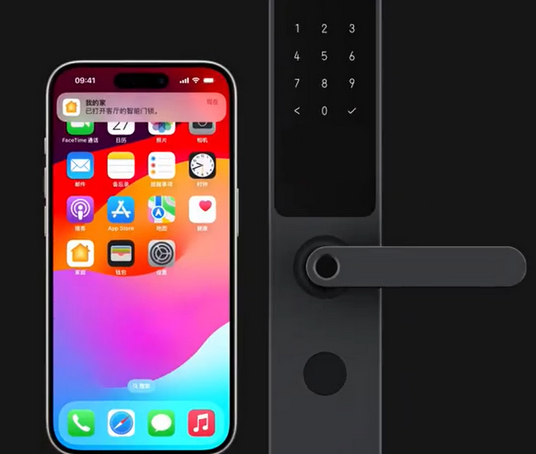 大丰iPhone维修站分享在iPhone上使用家庭钥匙开启智能门锁 