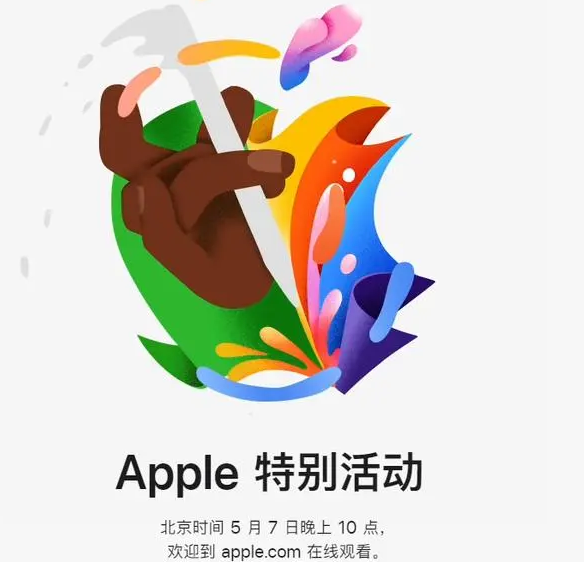 大丰大丰ipad维修服务点分享新款iPad Pro和iPad Air要来了