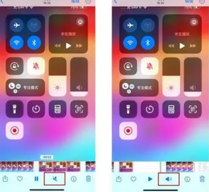 大丰苹果15维修网点分享iPhone15录屏没有声音怎么办 