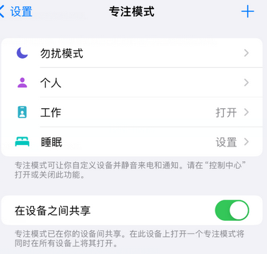 大丰iPhone维修服务分享可在指定位置自动切换锁屏墙纸 