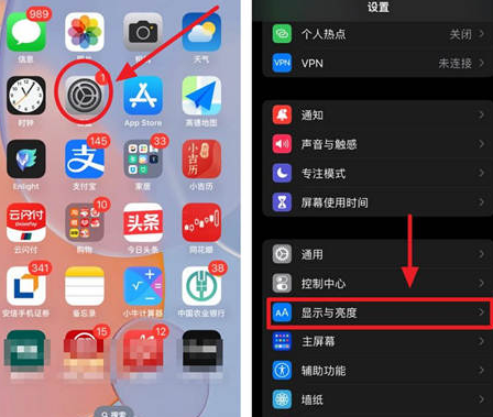 大丰苹果15换屏服务分享iPhone15屏幕常亮怎么办