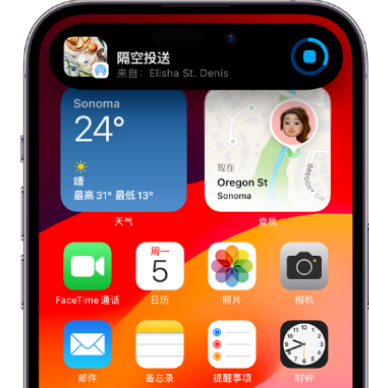 大丰apple维修服务分享两台iPhone靠近即可共享照片和视频 