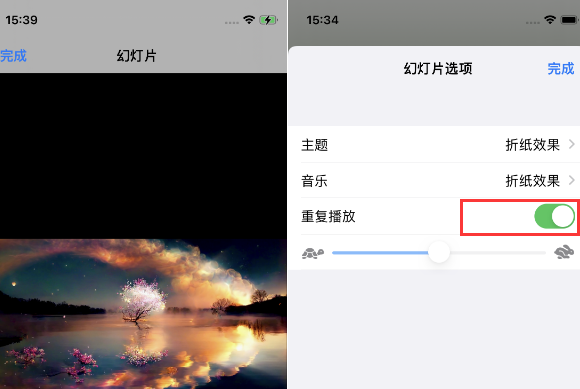 大丰苹果14维修店分享iPhone14相册视频如何循环播放