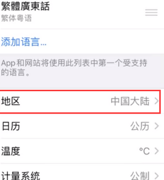 大丰苹果无线网维修店分享iPhone无线局域网无法开启怎么办