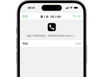 大丰apple维修店分享如何通过iCloud网页查找iPhone位置