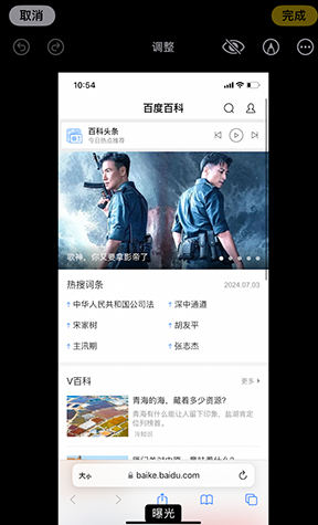 大丰iPhone维修服务分享iPhone怎么批量修图