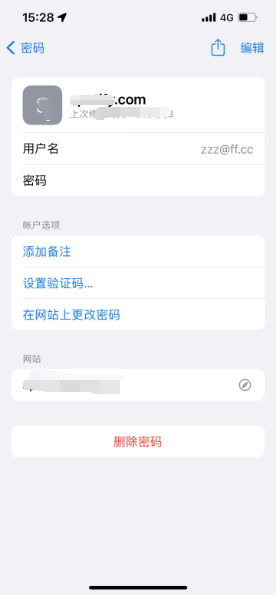 大丰苹果14服务点分享iPhone14忘记APP密码快速找回方法 