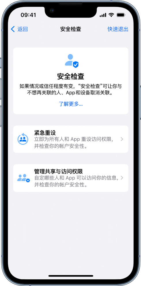 大丰苹果手机维修分享iPhone小技巧:使用