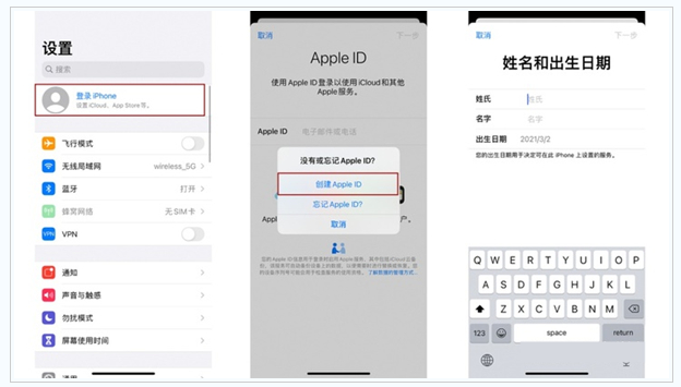 大丰苹果维修网点分享:Apple ID有什么用?新手如何注册iPhone14 ID? 