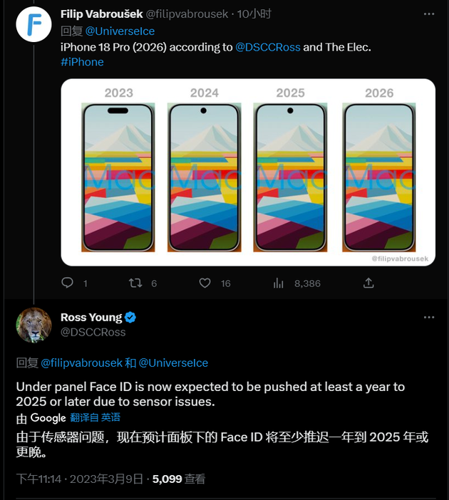 大丰苹果手机维修分享:屏下Face ID有什么优势？iPhone何时会有屏下Face ID？ 