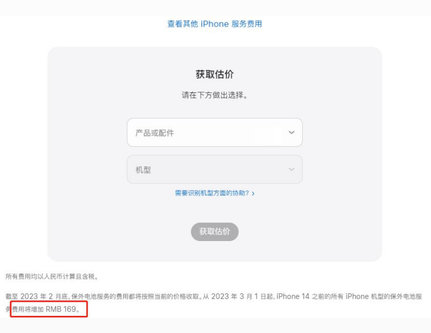 大丰苹果手机维修分享建议旧iPhone机型赶紧去换电池 