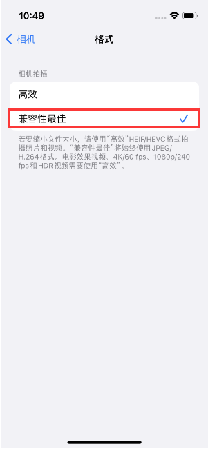 大丰苹果14维修店分享iPhone14相机拍照不清晰，照片发黄怎么办 