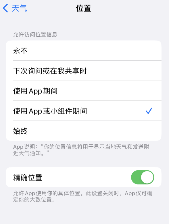 大丰苹果服务网点分享你会去哪购买iPhone手机？如何鉴别真假 iPhone？ 