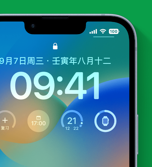 大丰苹果手机维修分享官方推荐体验这些 iOS 16 新功能 