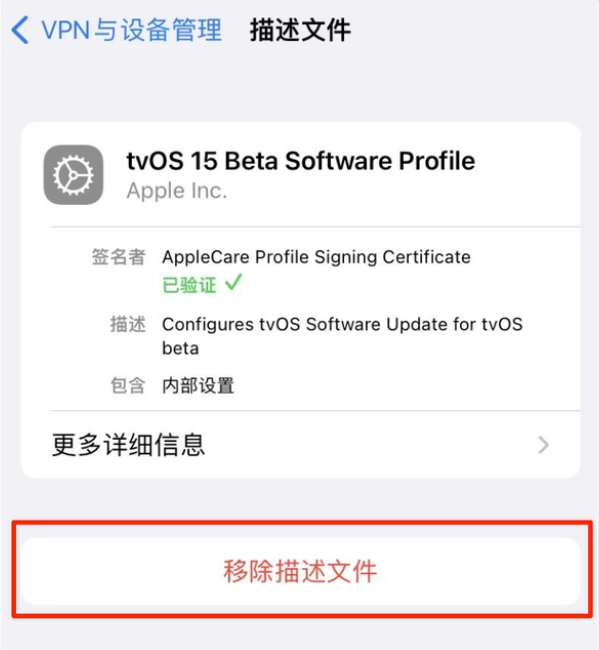 大丰苹果手机维修分享iOS 15.7.1 正式版适合养老吗 