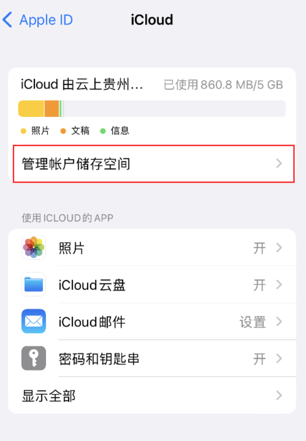 大丰苹果手机维修分享iPhone 用户福利 