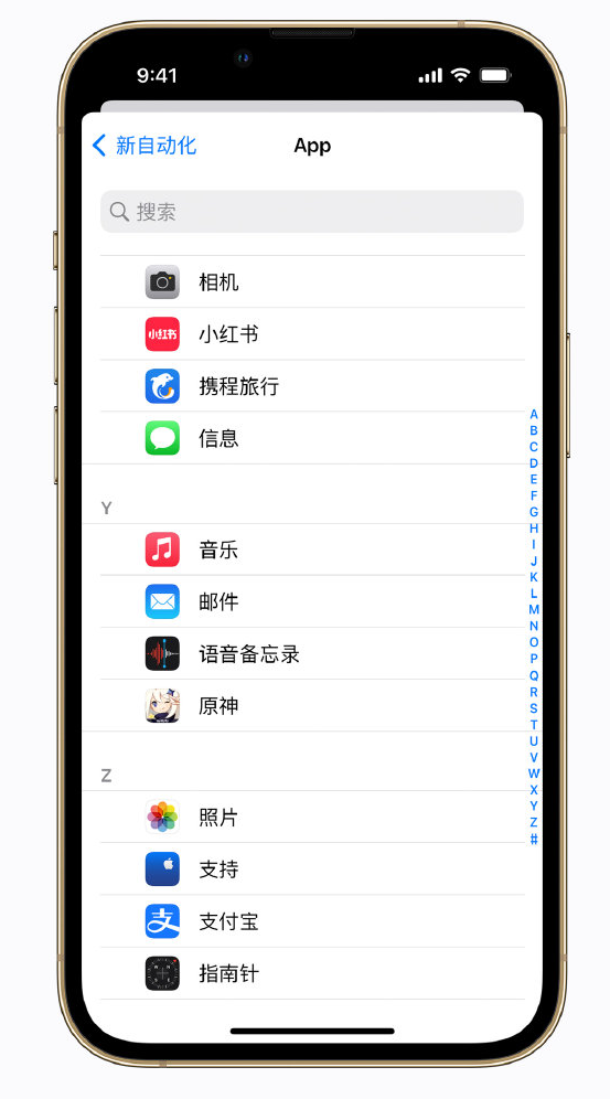 大丰苹果手机维修分享iPhone 实用小技巧 