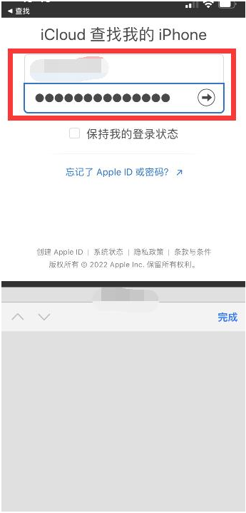 大丰苹果13维修分享丢失的iPhone13关机后可以查看定位吗 