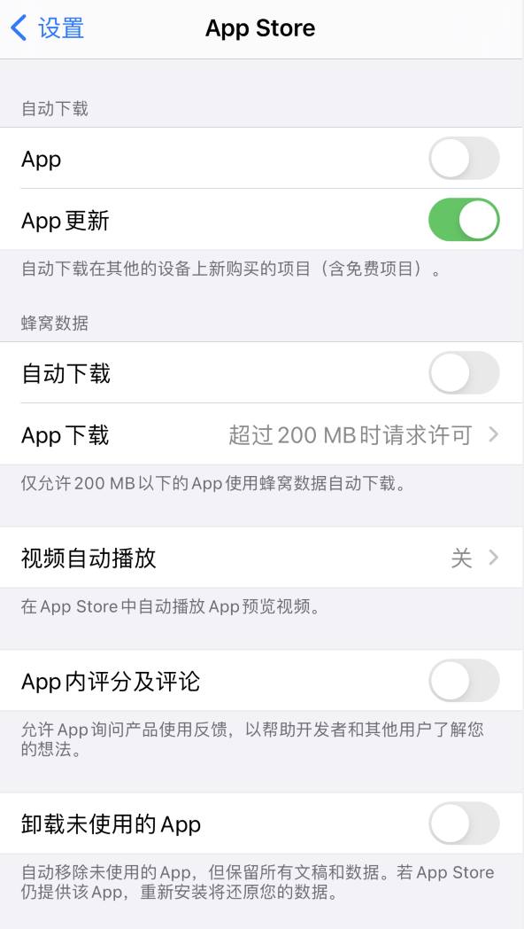 大丰苹果手机维修分享iPhone 12 已安装的 App 为什么会又显示正在安装 
