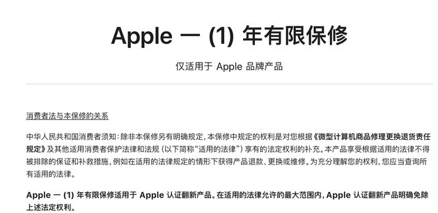 大丰苹果手机维修分享苹果官翻机值得选购吗 