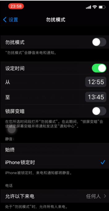大丰苹果手机维修分享如何使用iPhone能更好的保护个人隐私 
