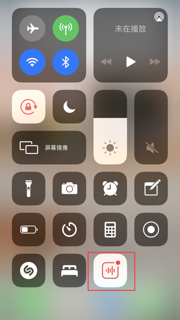 大丰苹果手机维修分享iOS 14 隐藏功能 
