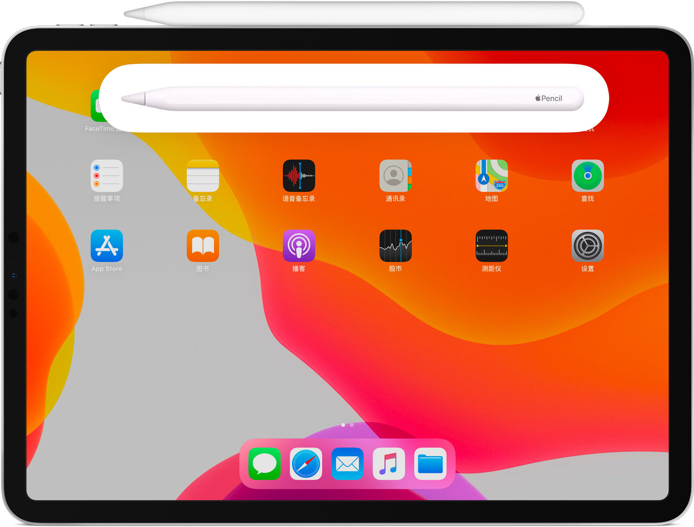 大丰苹果手机维修分享iPad Pro 如何与 Apple Pencil 配对连接 