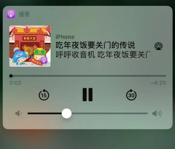 大丰苹果手机维修分享让 Siri 陪你过春节 