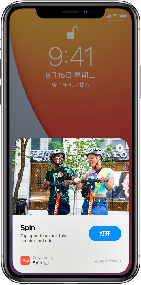 大丰苹果手机维修分享升级 iOS 14 之后，如何在 iPhone 上使用“轻 App” 