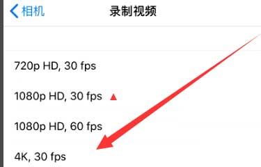 大丰苹果手机维修分享iPhone12拍视频闪屏怎么办 