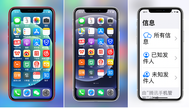 大丰苹果手机维修分享iPhone12老人模式如何开启 