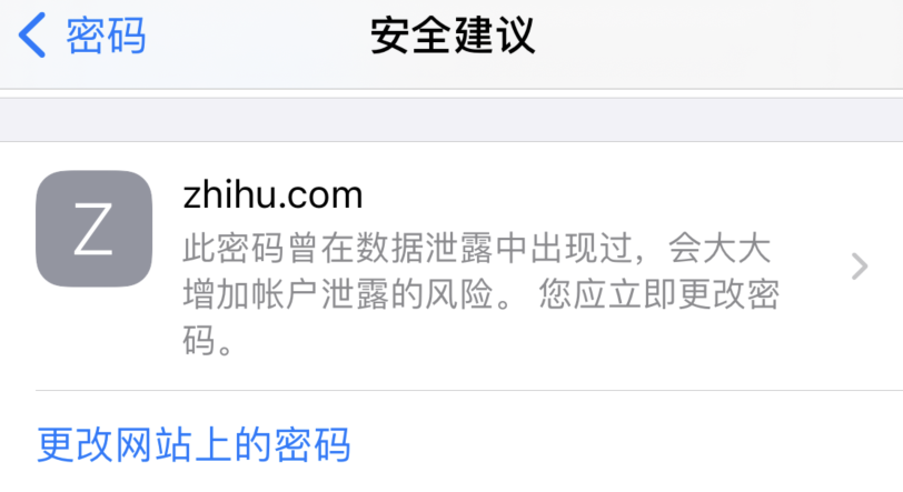 大丰苹果手机维修分享iOS 14 小技巧 