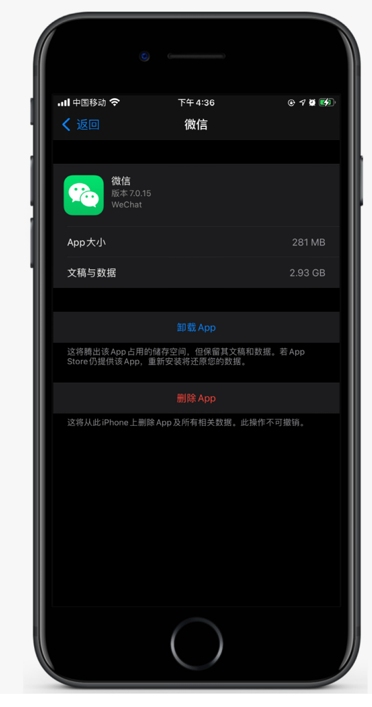 大丰苹果手机维修分享如何清理 iPhone12中的「其他」 