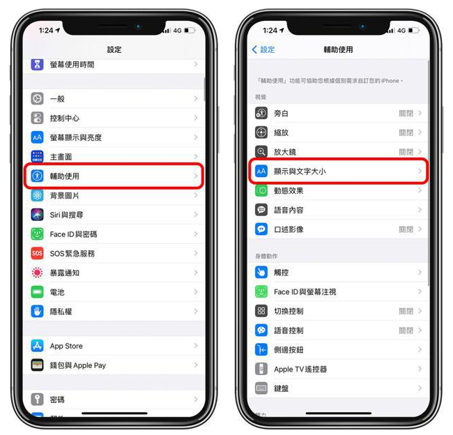 大丰苹果手机维修分享 iPhone屏幕变黄解决办法 