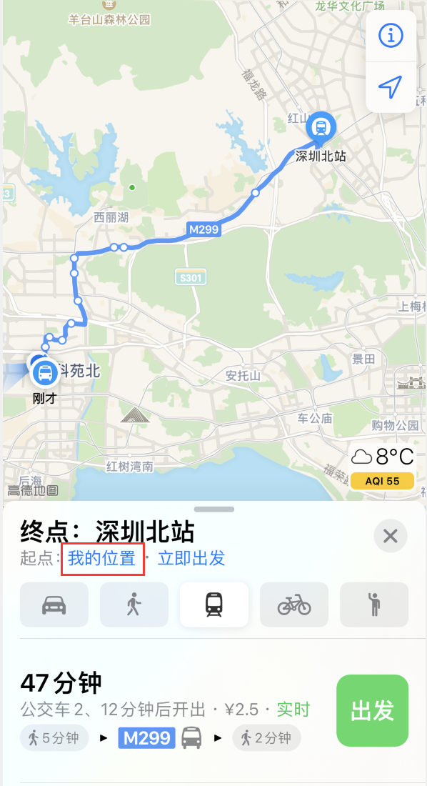 大丰苹果手机维修分享如何在 iPhone “地图”应用中获取任意地点之间的路线 