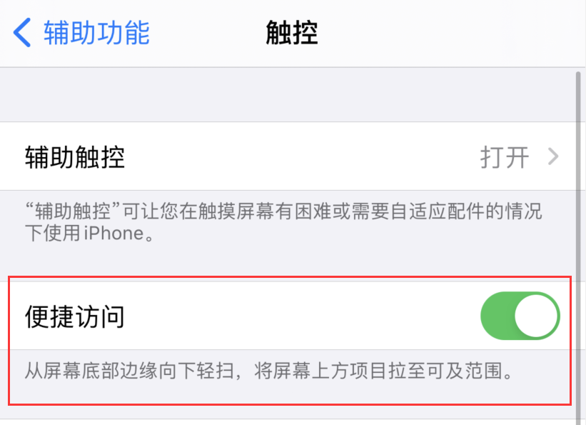大丰苹果手机维修分享iPhone 12 小技巧 