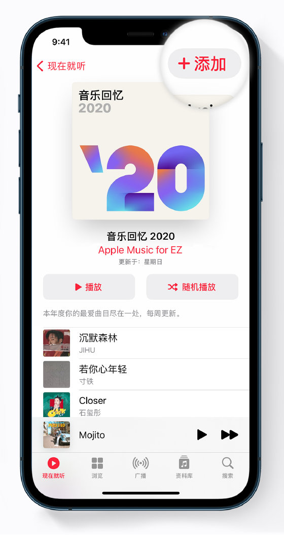 大丰苹果手机维修分享如何在 Apple Music 中查看过去一年听的歌 
