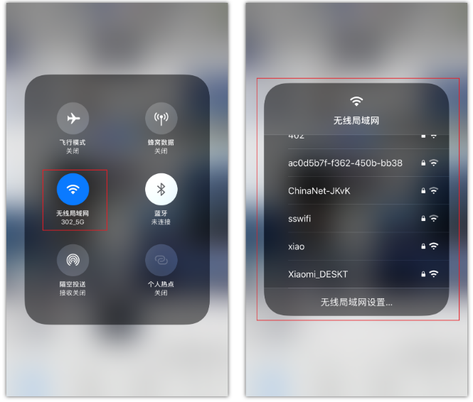 大丰苹果手机维修分享苹果iPhone12如何自动切换WiFi 