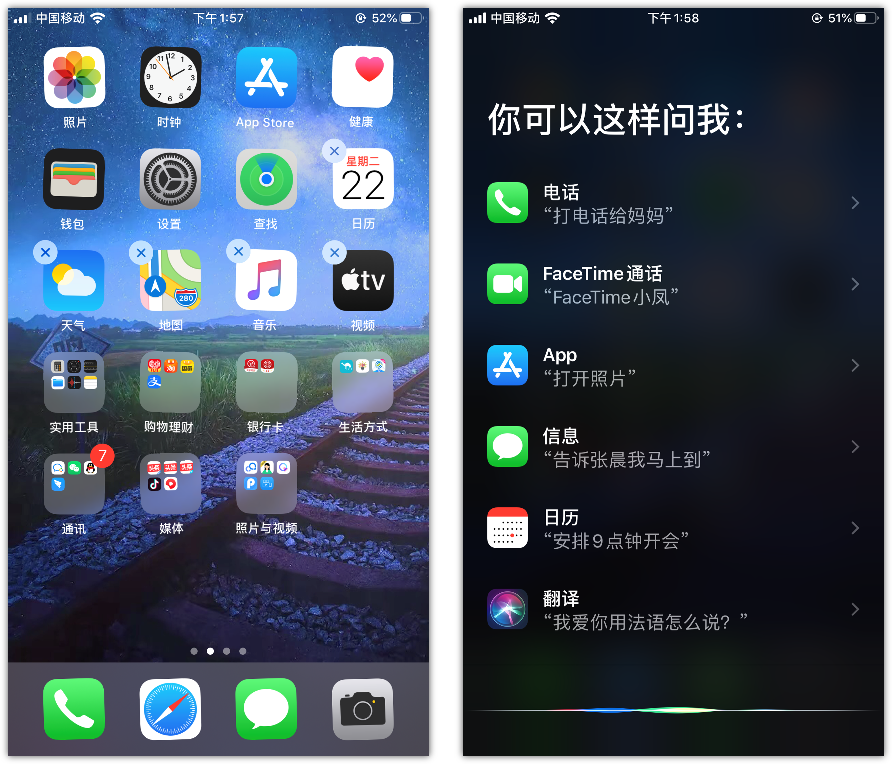 大丰苹果手机维修分享苹果iPhone 如何隐藏APP 
