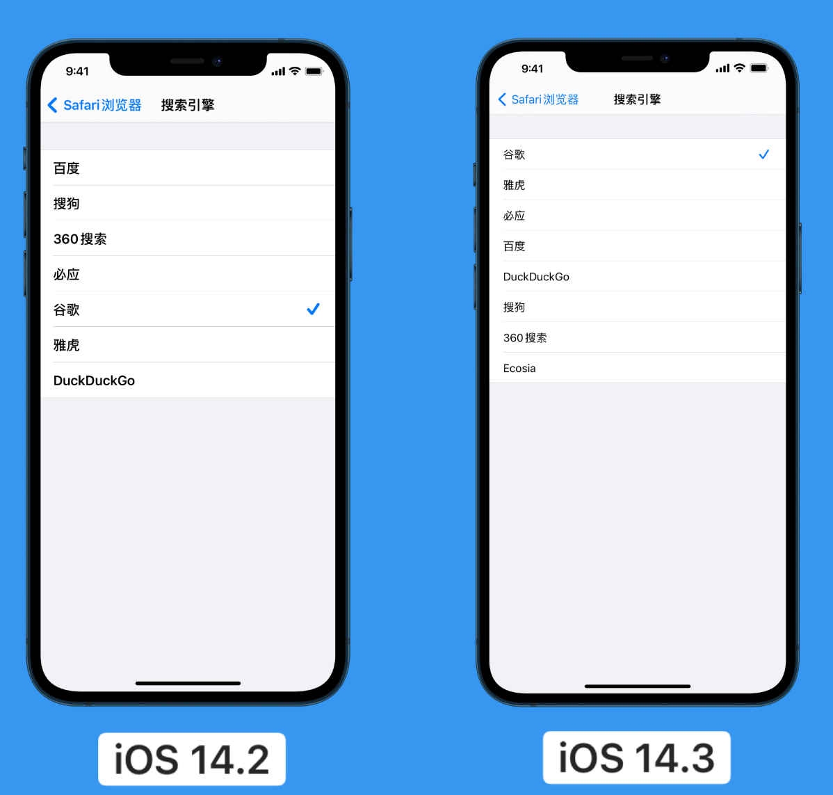大丰苹果手机维修分享iOS 14 小技巧 