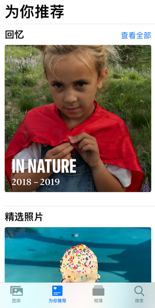 大丰苹果手机维修分享iOS 14 照片小组件如何删除不想看到的图片 