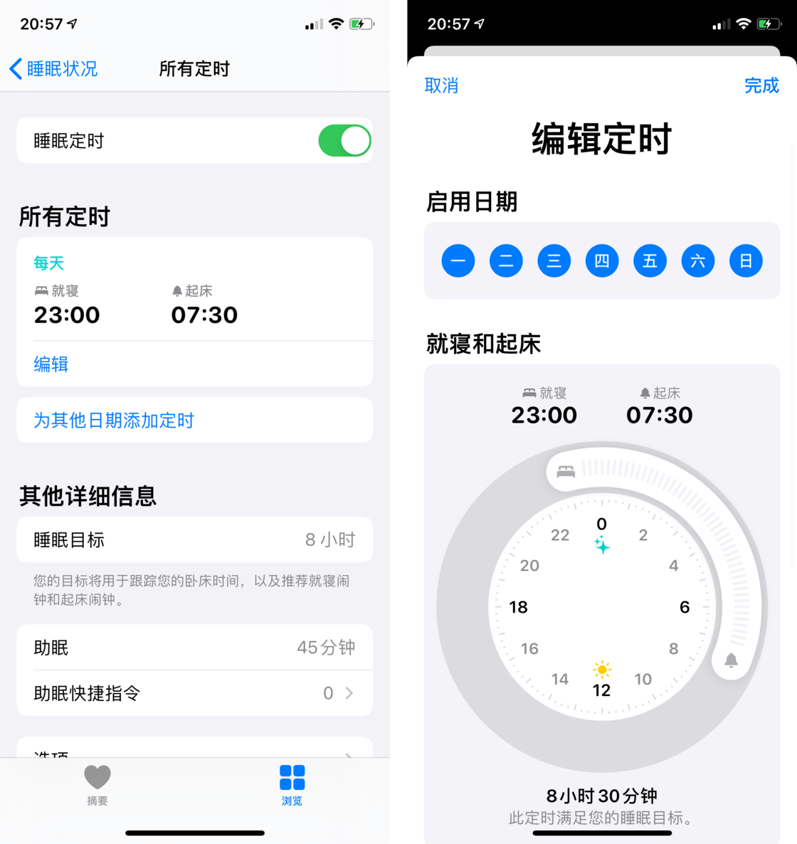 大丰苹果手机维修分享watchOS 7 教程 