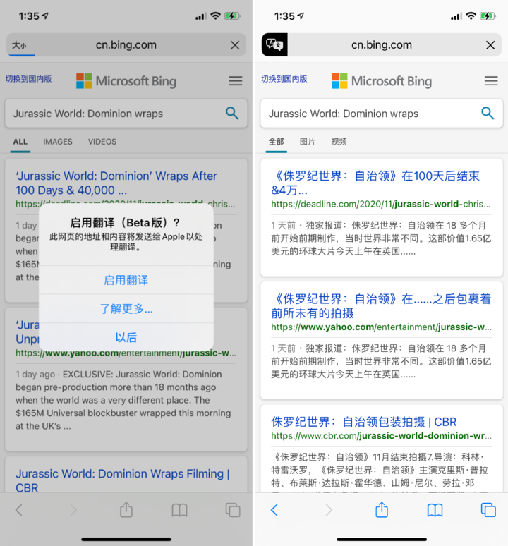 大丰苹果手机维修分享iOS 14.2 教程 