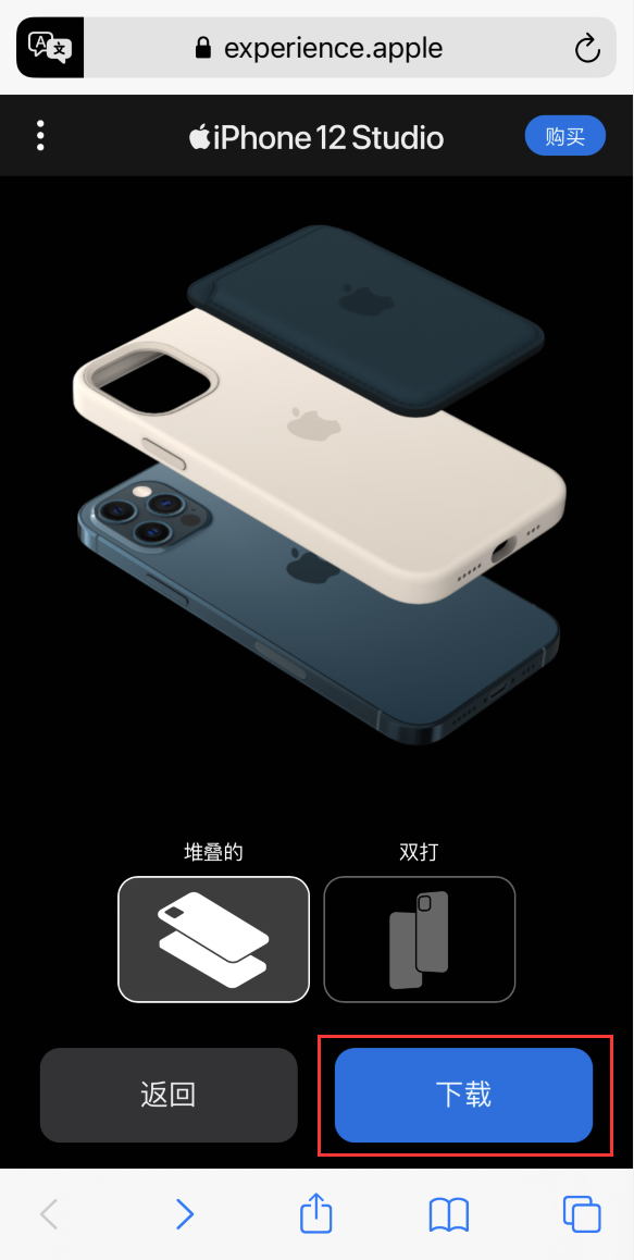 大丰苹果手机维修分享选购 iPhone 12 必备 