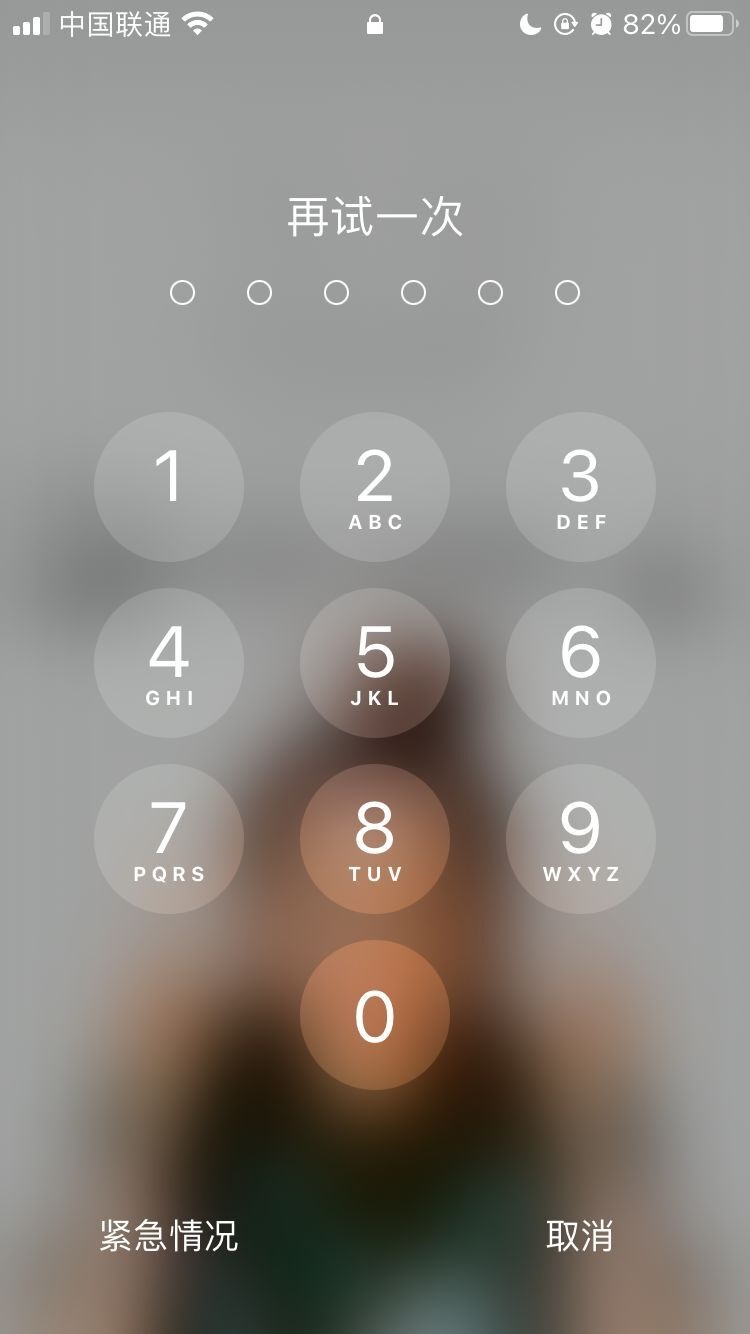 大丰苹果手机维修分享iPhone手机丢失后时间怎么做最安全 