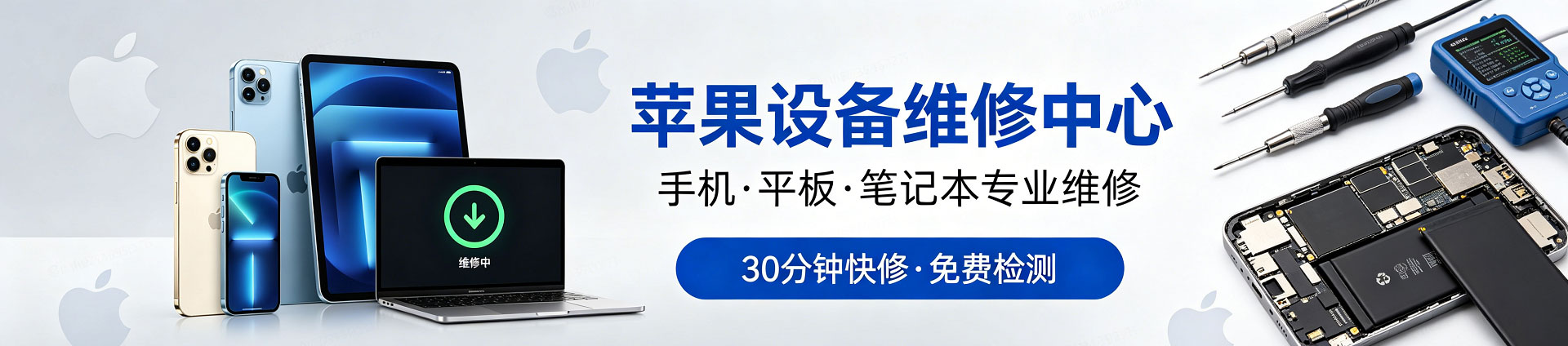 大丰苹果手机维修服务地址查询
